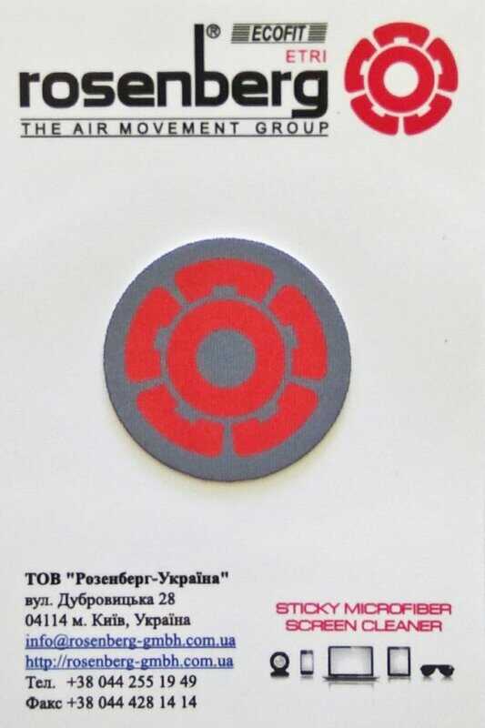 Стікер протирка ROSENBERG Клинер для экрана телефона