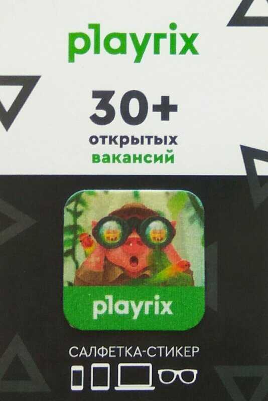 Стікер-серветка Playrix очиститель экранов
