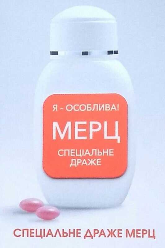 Протирка для екранів Мерц sticky screen cleaner