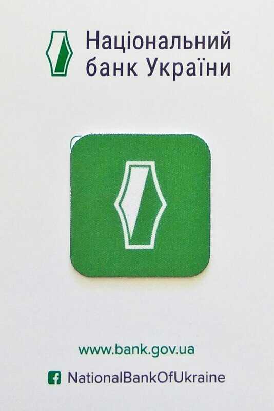 Стікер-серветка НБУ Очиститель экранов