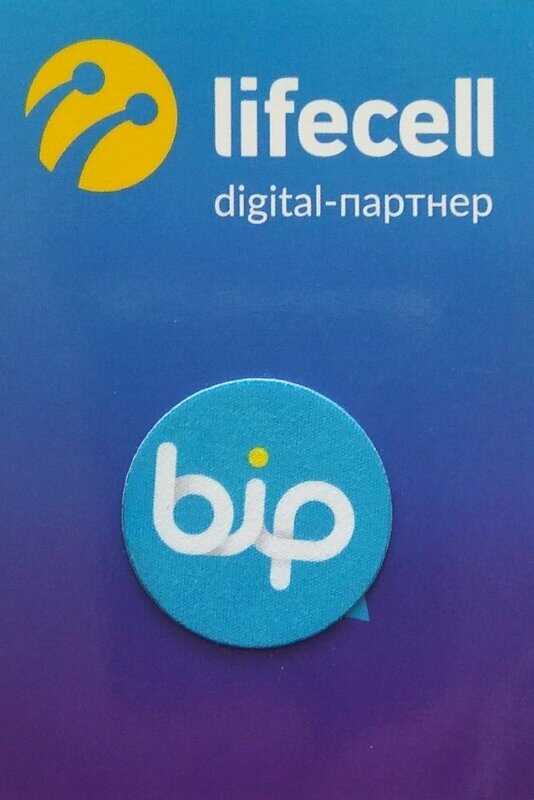 Протирка для екранів bip Протирка для экрана телефона