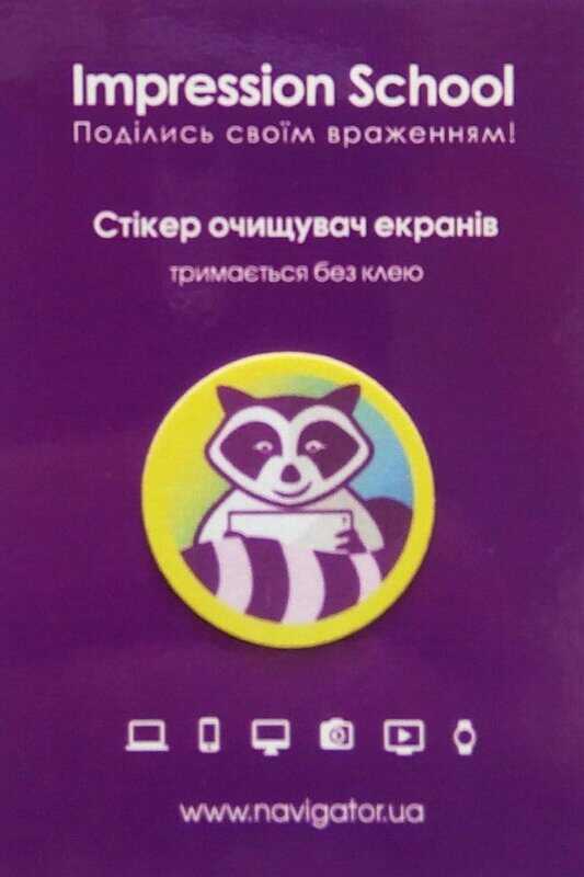 Стікер-серветка Impession Клинер салфетка для экранов