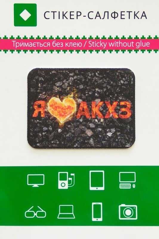 Стікер-серветка АКХЗ Салфетка протирка для экрана